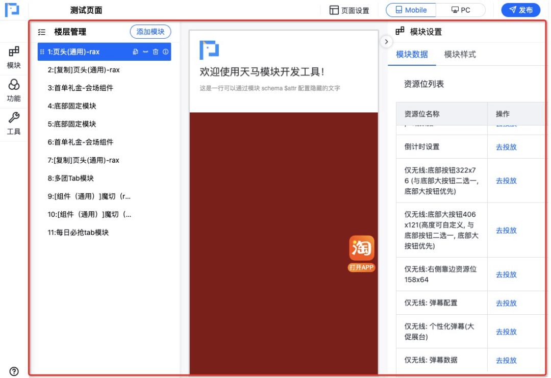 这是图片