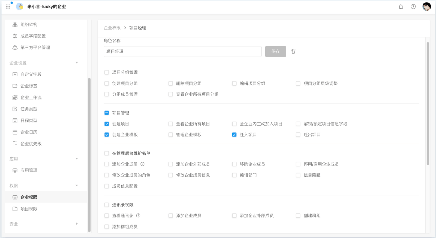 这是图片